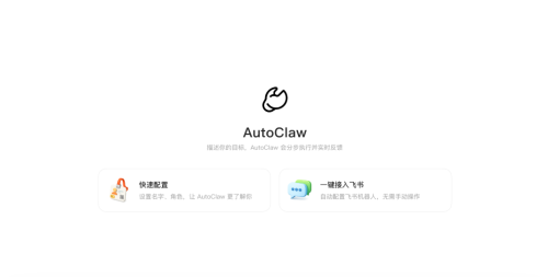 ScreenShot_2026-03-10_210138_015