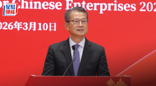 陈茂波指中东局势下市场有序畅顺运作