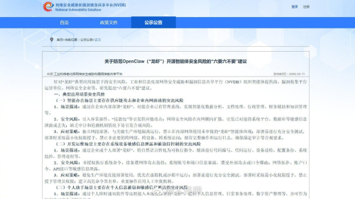 养了不到一周的龙虾3