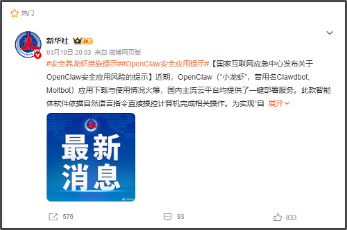 养了不到一周的龙虾1