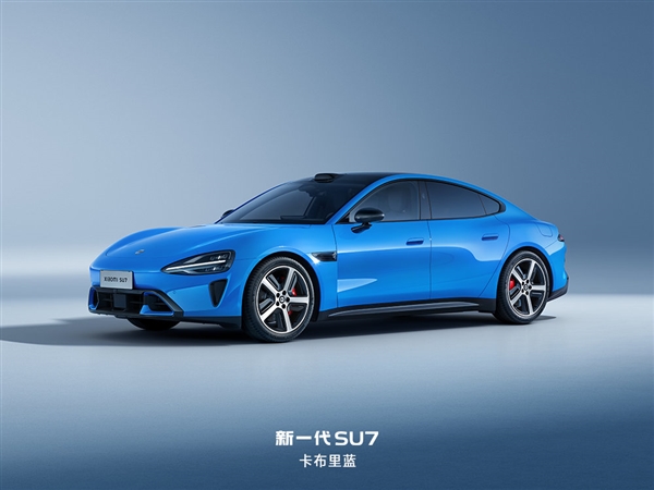 预售22.99万元起！雷军宣布新一代SU7涨价：成本上升了不少