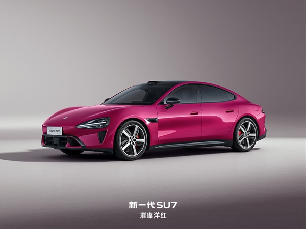 预售22.99万元起！雷军宣布新一代SU7涨价：成本上升了不少