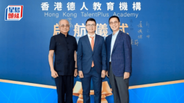 独家 | 机构邀吴克俭出山，香港内地办校，吴：未参与“海岛1号”运作