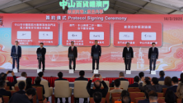 岐濠同春优品共享，中山百货进澳门活动盛大启幕