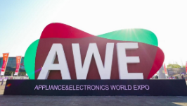星岛直击AWE 2026：AI技术引领家电和消费电子产业跃迁