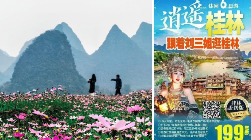 199元桂林六天游旅行团内幕，3日七个购物点，导游威胁不买无住宿