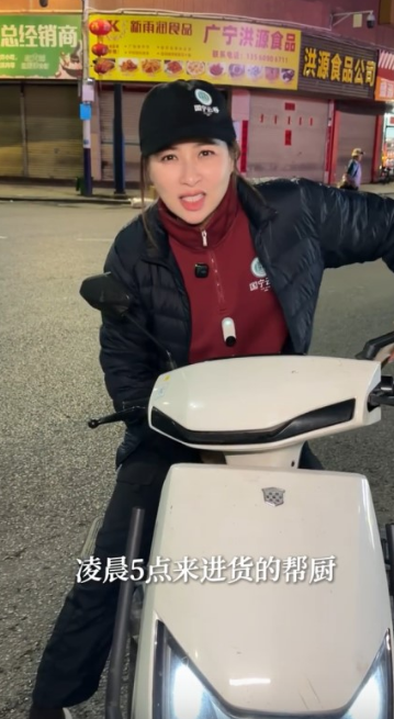 麦家琪五点多就上班。 麦家琪五点多就上班。