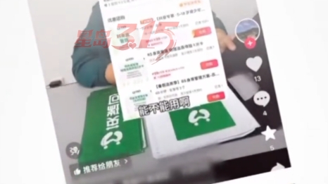 315重磅打假增高陷阱，承诺增高3-8厘米纯属忽悠，商家直言就是赚擦边钱！