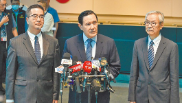 马英九基金会人事地震，萧旭岑离职