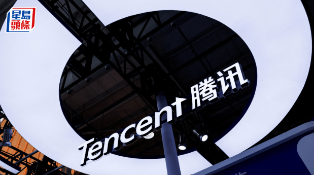 腾讯第四季经调整纯利增17%符预期