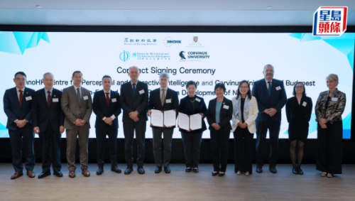 中大与匈牙利大学合作