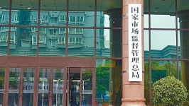 市场监管总局回应“3·15”曝光问题：深挖彻查、一查到底