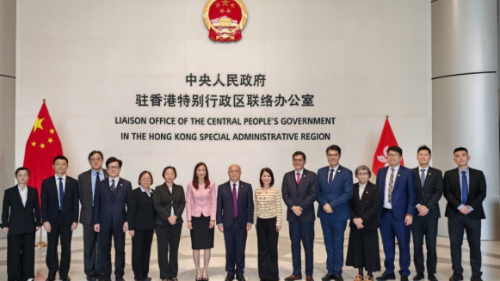 香港中律协拜访中联办法律部