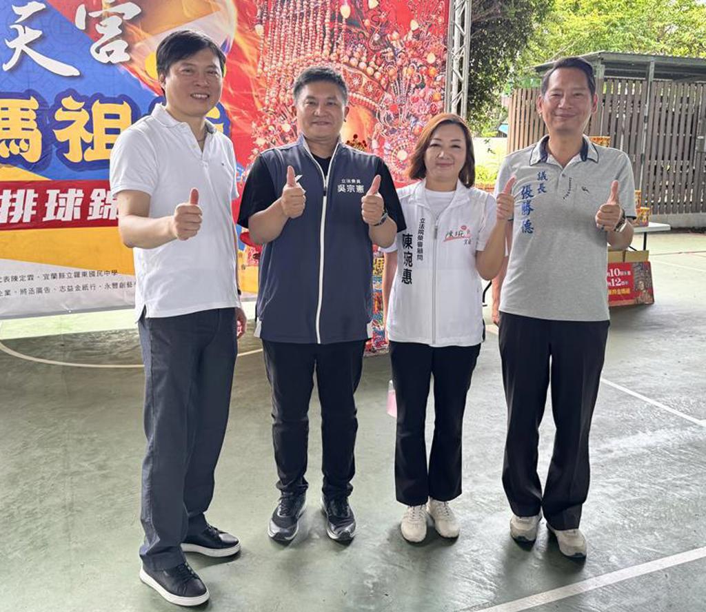 左起为民进党县长参选人林国漳、国民党参选人吴宗宪、民众党参选人陈琬惠,以及宜兰县议长张胜德 左起为民进党县长参选人林国漳、国民党参选人吴宗宪、民众党参选人陈琬惠,以及宜兰县议长张胜德