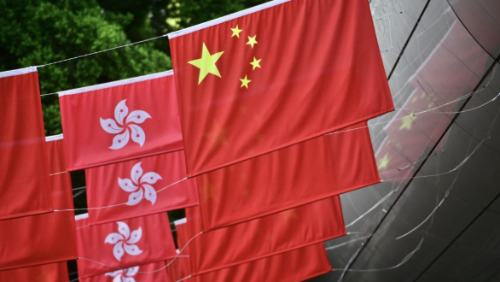 政府刊宪《香港国安法》第43条修订实施细则