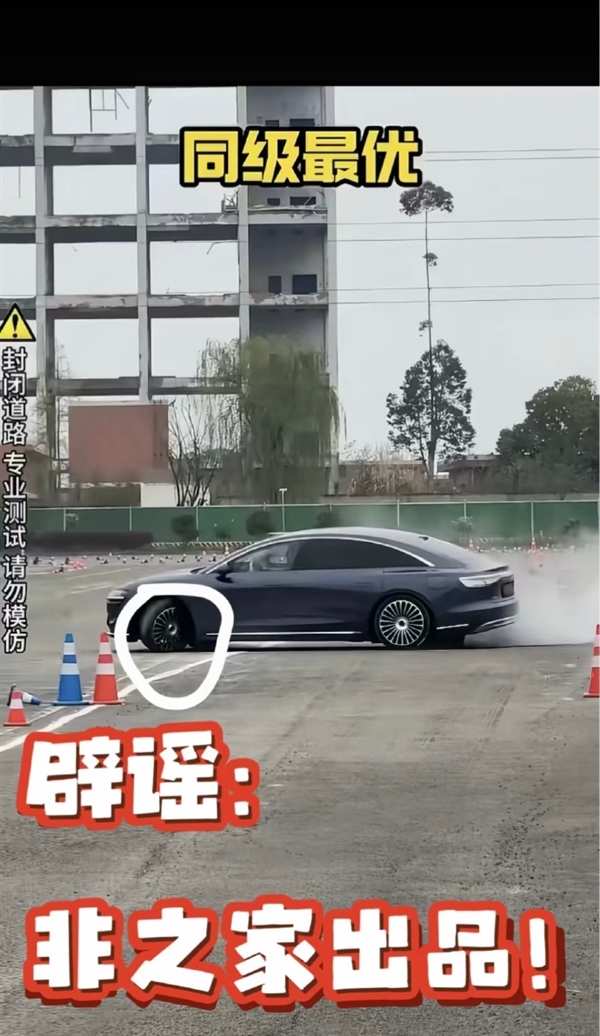 多个社交平台官方账号被禁止关注!汽车之家辟谣网传某车辆测试内容