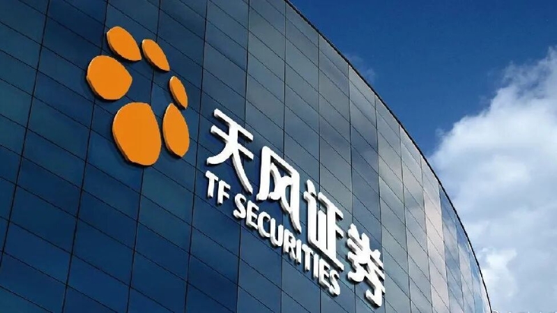 天风证券研究所的七年 从人才“降薪加入”到“接连出走”|分析师|奖金|五矿|离职|机会_新浪新闻