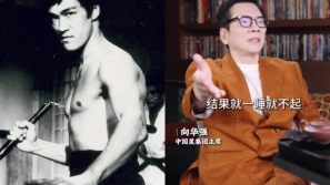 李小龙猝逝在向华强“前妻”床上！真实死因再被重提