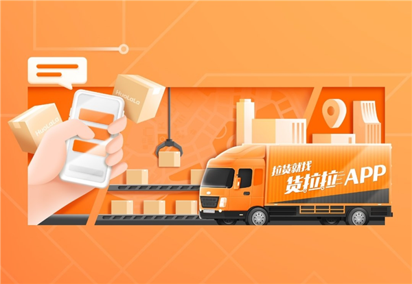 货拉拉司机拉走10箱茅台失联！知情人回应：属实 正配合警方侦查