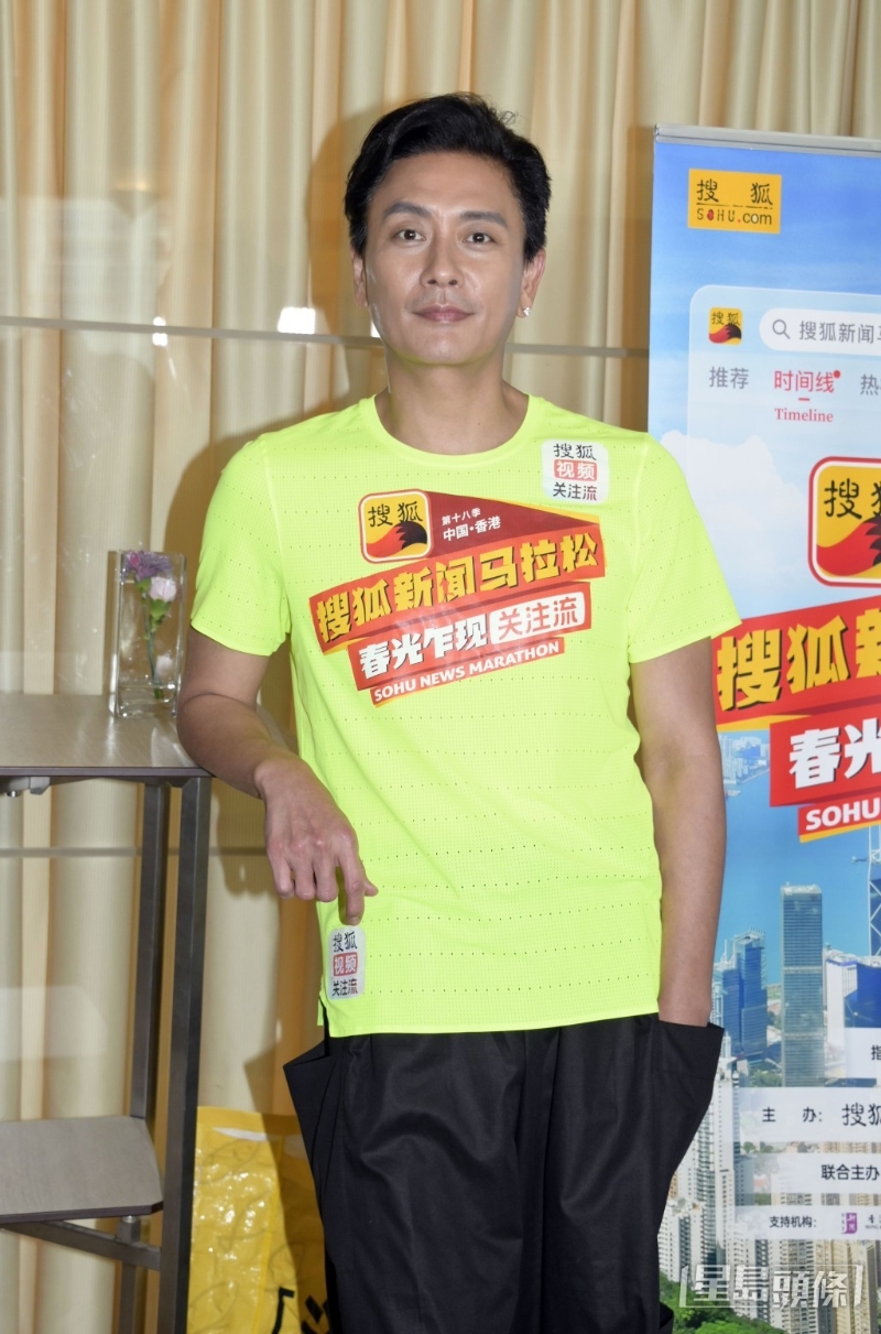 Bosco出席一个马拉松活动，参与五公里赛事。