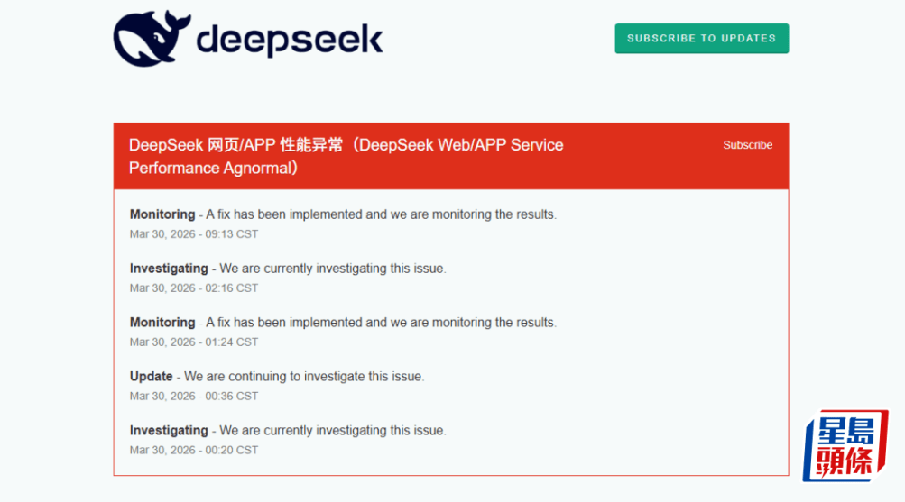DeepSeek网页
