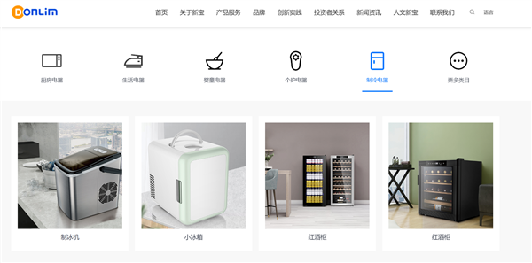 盲盒巨头泡泡玛特进军家电行业！首款LABUBU小冰箱亮相