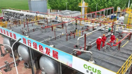 重要突破！中国CCUS关键技术装备达到国际领先水平