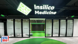 英硅智能与礼来达成全球AI药物研发合作，总价值最高27.5亿美元，股价升逾一成