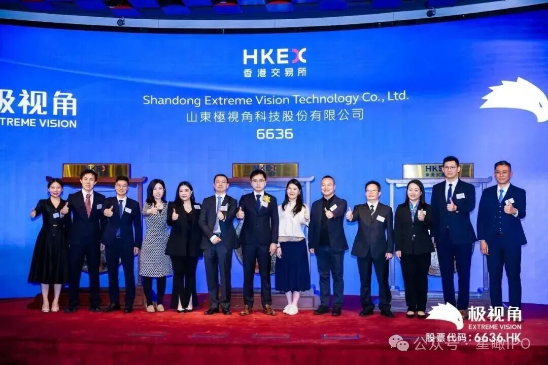 极视角上市首日疯涨超130% 极视角上市首日疯涨超130%