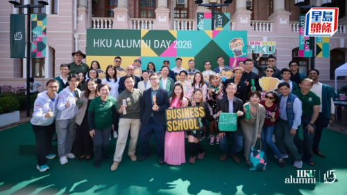 港大校友日吸逾5000人参与