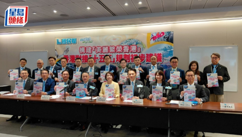 经民联提“十五五”对接建议 经民联提“十五五”对接建议