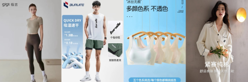 广东省市商务部门牵手京东服饰美妆4