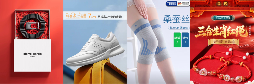 广东省市商务部门牵手京东服饰美妆2