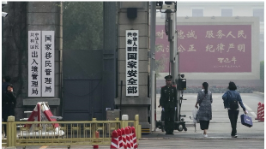 某国军官戴智能手表跑步，致军事机密泄露！国安部披露多起案例