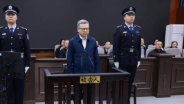 受贿数额特别巨大，中国大唐原总经理寇伟一审被判死缓