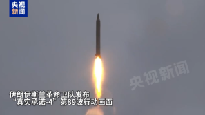 伊朗动用超100枚重型导弹：打击范围覆盖以色列全境