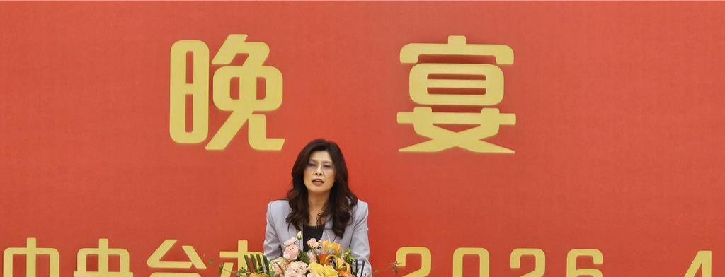 郑丽文致词:此行有四大历史意义 郑丽文致词:此行有四大历史意义