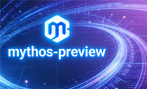 最强AI编程模型Mythos发布：人类一败涂地 强到不敢开放使用