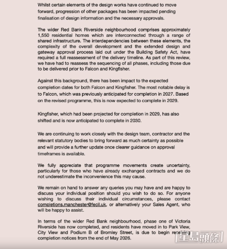 港资发展商远东发展在曼城项目延期交楼，已出信通知买家。