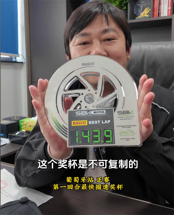 张雪机车拍卖冠军赛车复刻版加码：绝版奖杯一起送！所得款全捐嫣然基金