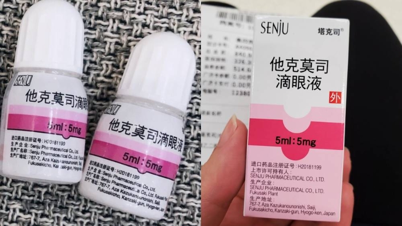 “他克莫司滴眼液”在内地出现全国性缺货，价格应声狂飙。