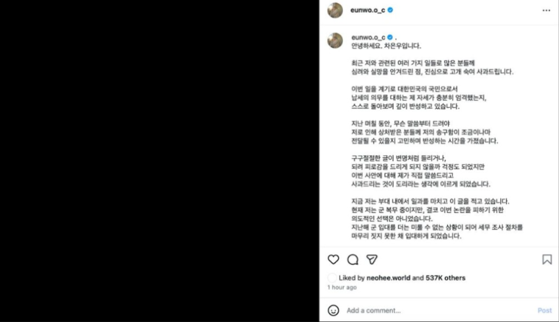 车银优今年1月26日傍晚发文为逃税争议道歉，并指会承担后果。