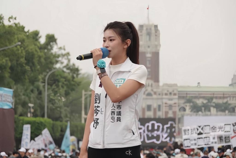 刘芩妤为民众党所有女性从政人员发声