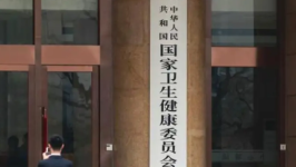 国家卫健委等25部门：2030年各省建成12356心理援助平台