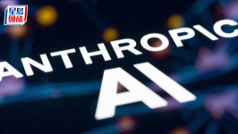 Anthropic传探索自研AI芯片，以应对AI芯片短缺，计划目前仍处早期阶段