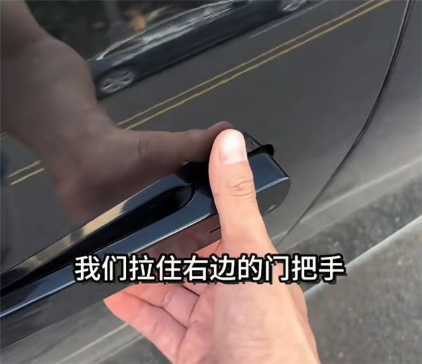 李斌：不是所有的隐藏式门把手都不安全 蔚来的是个例外