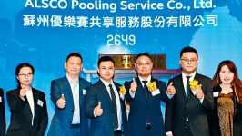 新股上市不足1个月即停牌查数，业界称事件不寻常，股价累跌逾64%