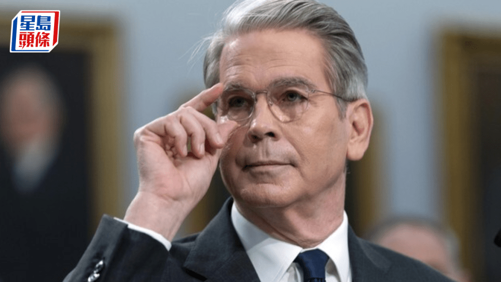 贝森特称开展301条款调查 贝森特称开展301条款调查