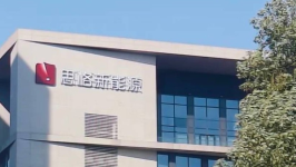 思格新能抽逾1.3亿港元才稳中1手，上市前夕却爆专利纠纷