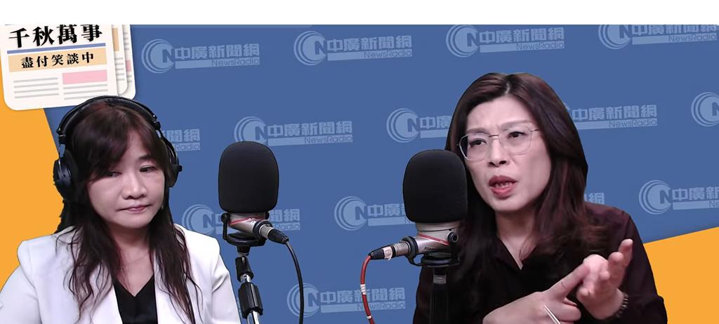 国民党主席郑丽文 国民党主席郑丽文